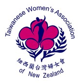 Taiwanese Women's Association of New Zealand logo